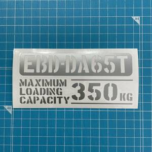 EBD-DA65T maximum loading capacity 350kg sticker silver color Setagaya base Suzuki Carry light truck 