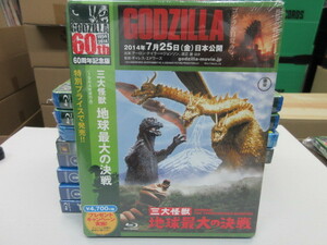 十2｜新品未開封！★Blu-ray Disc/GODZILLA 60th周年記念版★「三大怪獣　地球最大の決戦」｜本多猪四郎、円谷英二、特撮、東宝