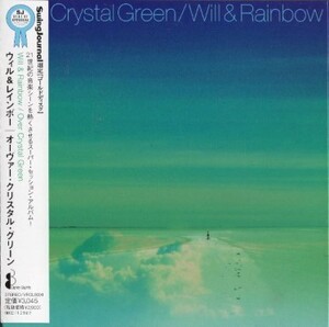 ■□Will & Rainbowウィル&レインボーOver Crystal Green(紙ジャケ)□■