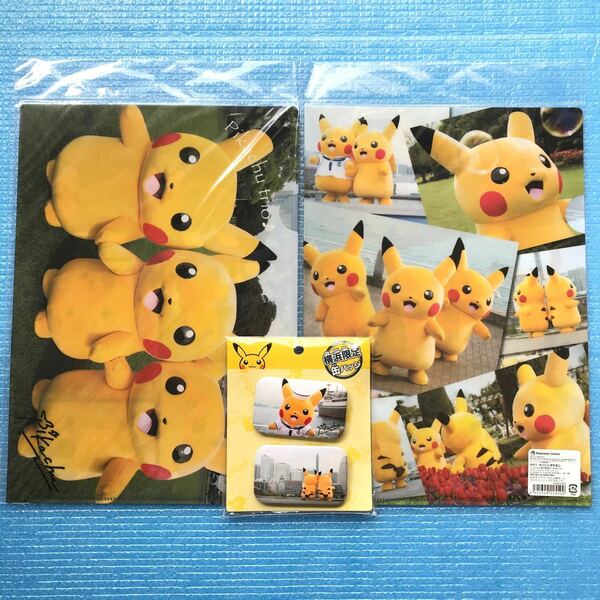 【新品未開封】ポケモン　フォトジェニック　ピカチュウ　グッズ2点セット