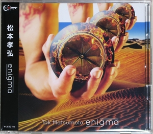 ◇ 松本孝弘 ( B'z ) Takahiro Matsumoto エニグマ enigma 初回限定 2枚組 CD + DVD 日本盤 帯付き BMCS-8006 新品同様 ◇