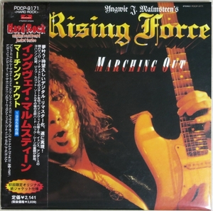 * wing vei* maru ms tea nYngwie Malmsteen's Rising Force marching * out Marching Out the first times limitation paper jacket Japanese record POCP9171