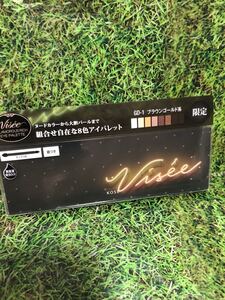 KOSE コーセー アイシャドウ アイカラーパレット アイライナー メイク コスメ メイベリン ブラウン 毛穴 ファンデ 化粧下地