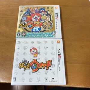 妖怪ウォッチ 3DS ソフト