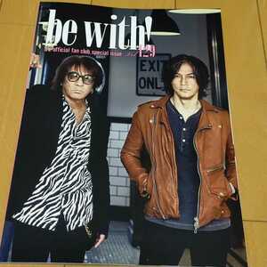 B'z★FC会報 Be with Vol.129★稲葉浩志松本孝弘★