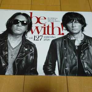 B'z★FC会報 Be with Vol.127★稲葉浩志松本孝弘★