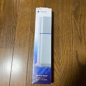 プレステ4 専用縦置きスタンド グレイシャー・ホワイト CUH-ZST1 J01