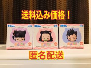 【国内正規品】 鬼滅の刃 おひるねこ vol.2 ミニフィギュア 3個セット 竈門 禰豆子 栗花落 カナヲ 玄弥 フィギュア