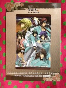 ICカードステッカー125★劇場版薄桜鬼★アニメイトきせかえステッカー★