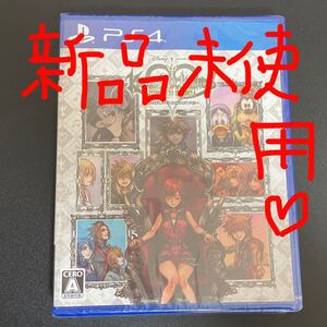 PS4 キングダムハーツ PS4ソフトKINGDOM HEARTSキングダムハーツ3 ゾディアックエイジ