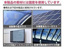 ガラスフィルム iPad Pro 10.5 専用 フィルム 強化ガラス 液晶保護フィルム 日本製素材旭硝子製 高透過率 スクラッチ防止 気泡ゼロ_画像3