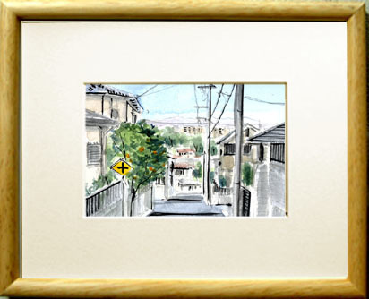 No. 7645 Hirayamaen (Hino City, Hachioji City, Tokyo) / Chihiro Tanaka (Four Seasons Watercolor) / Comes with a gift, Painting, watercolor, Nature, Landscape painting
