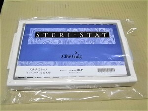 ☆㈱ヨシダ　ステリ・スタット　Clive Craig滅菌ケース【新品未使用品】委託品