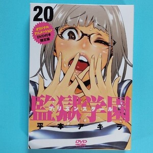 Paypayフリマ 監獄実験 完結 全10巻初版セット 貫徹 水瀬チホ Paypayフリマ 監獄実験 完結 全10巻初版セット 貫徹 水瀬チホ