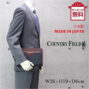 日本製 6238 Country Field(カントリーフィールド) 合皮 セカンドバッグ/メンズ クラッチバッグ 2way A5 ポーチ 集金鞄 父の日 プレゼント