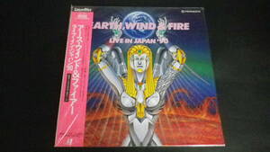 [LD] earth * window & fire -/ Live * in * Japan '90 with belt excellent 