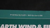 【LD】アース・ウインド＆ファイアー/ライブ・イン・ジャパン'90 帯付良好_画像6