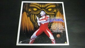 [LD] Ultraman G Great Vol.1 Эпизод 1, Эпизод 2