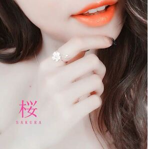 指輪 リング フリーサイズ