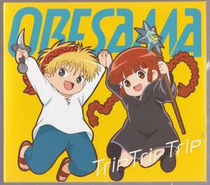 ORESAMA オレサマ Trip Trip Trip 空想フライト 魔法陣グルグル