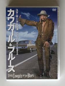 カウガールブルース DVD USED ガス・ヴァン・サント ユマ・サーマン キアヌ・リーヴス