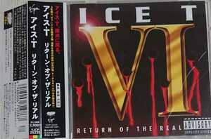 送料無料！中古CD帯あり ICE-T / RETURN OF THE REAL (6th) 検: