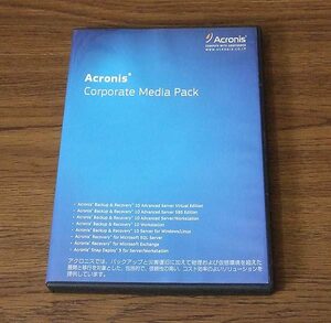 Acronis Corporate Media Pack Backup ＆ Recovery 10 DVDのみ ジャンク