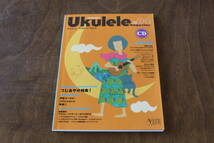 ■送料無料■ウクレレ・マガジン　Vol.４ Ukulele Magazine■_画像1