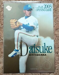 ★BBM2003　OG13　西武ライオンズ　松坂大輔★インサートカード