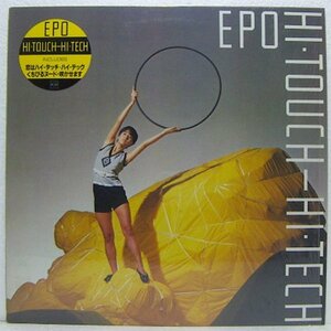 LP,EPO エポ　HI-TOUCH-HI-TECH