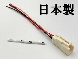 【20系 アルファード ヴェルファイア 電源取り出し オプションカプラー C】 送料無料 彡室内 ETC LED レーダー 等取付・ドレスアップに彡