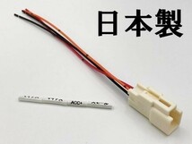 【20系 アルファード ヴェルファイア 電源取り出し オプションカプラー C】 送料無料 彡室内 ETC LED レーダー 等取付・ドレスアップに彡_画像1