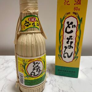 花酒 どなん 与那国 沖縄 箱付き 国泉泡盛 クバ 泡盛 360ml 未開栓 60度