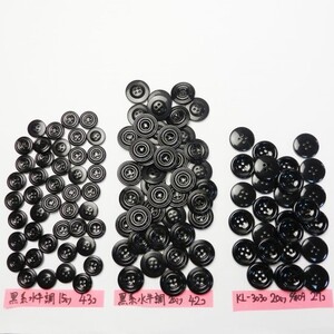 [112個入]黒色系水牛調ボタン まとめてお得な３種類詰め合わせ/15・20mm/4穴/-B432