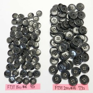 [164個入]グレー色系水牛調ボタン まとめてお得な2サイズ詰め合わせ/15・20mm/4穴/-B419