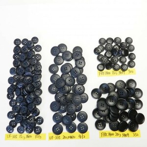 [205個入]黒色ボタン・紺色系ボタン まとめてお得な４種類詰め合わせ/15・20mm/4穴/-B336