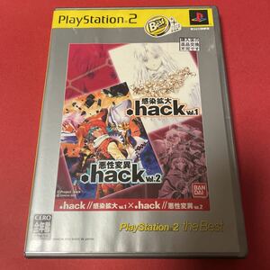 PS2 .hack//vol.1Xvol.2 箱説付き　起動確認済み 大量出品中！ 同梱発送歓迎です。