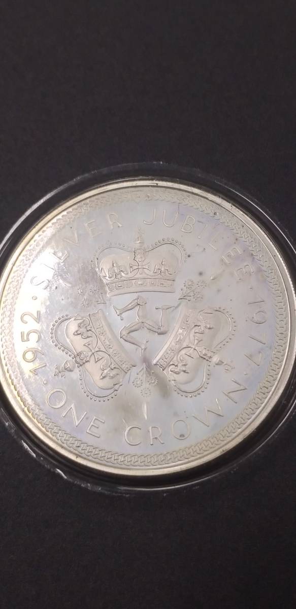 優先配送 1977 PF67 NGC プルーフ銀貨 25ペンス シルバージュビリー 英