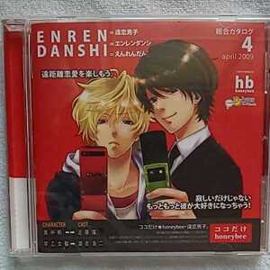 ヤフオク 遠恋 音楽 の中古品 新品 未使用品一覧 ヤフオク 遠恋 音楽 の中古品 新品 未使用品一覧