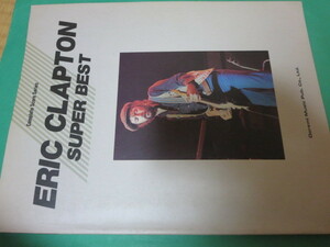  エリッククラプトン スーパーベスト SUPER BEST　Eric Clapton