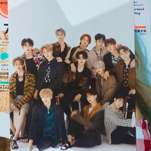 SEVENTEEN セブチ CanCam 7月号 Loppi・HMV限定特典フォトカード付 集合