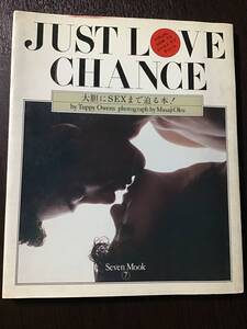 ヤフオク How To Sex 本 雑誌 の中古品 新品 古本一覧 ヤフオク How To Sex 本 雑誌 の中古品 新品 古本一覧
