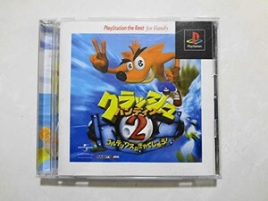 送料無料 即決 ソニー sony プレイステーション PS 1 プレステ クラッシュ バンディクー2 アクション シリーズ レトロ ゲーム b985