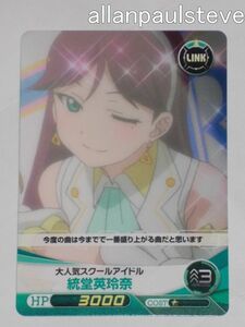 ヤフオク 統堂英玲奈 ゲーム の中古品 新品 未使用品一覧