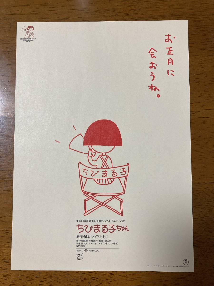 2023年最新】ヤフオク! -tarako(アンティーク、コレクション)の中古品
