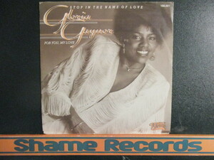 Gloria Gaynor ： Stop In The Name Of Love 7'' / 45s ★ Supremes Motown Hit カバー! ☆ 落札5点で送料無料