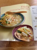 ABC RECIPE BOOK_画像5