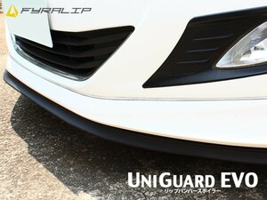 FYRALIP ダイハツ用 ムーブコンテ UNIGUARD EVO フロントスポイラー