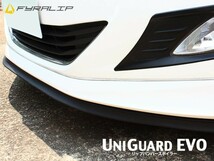 FYRALIP スズキ用 アルトラパン UNIGUARD EVO フロントスポイラー_画像2