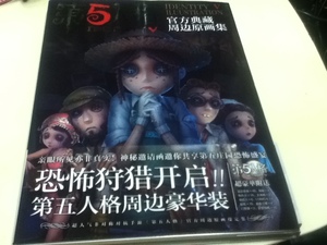 ヤフオク アイデンティティ アート エンターテインメント の中古品 新品 古本一覧